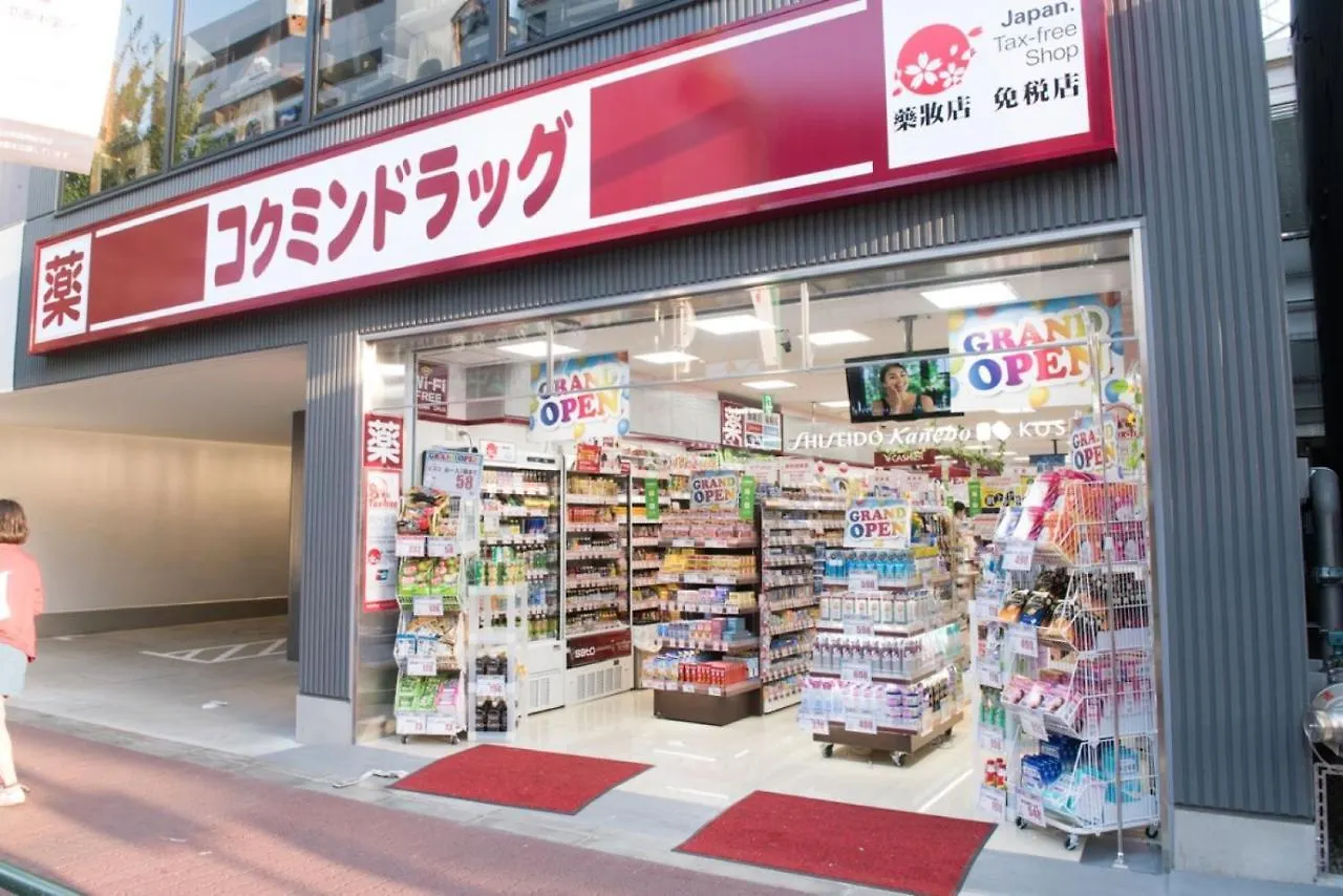 Daire Shinjuku Private Homestay Max 10Ppl Tokyo